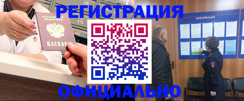 пропишу в квартире в Чебоксарах