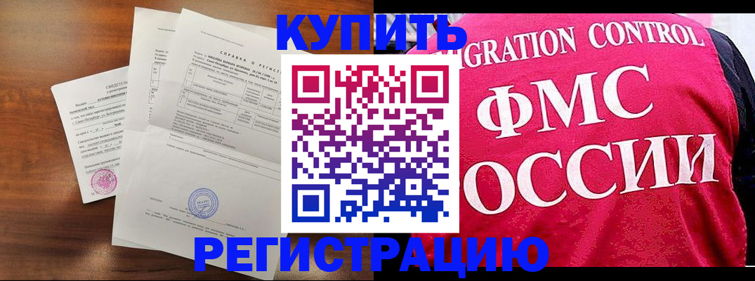 регистрация для дет. сада в Чебоксарах